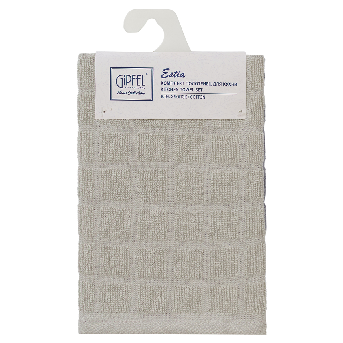 Комплект полотенец для кухни Gipfel Estia 43401 30x50 см фото