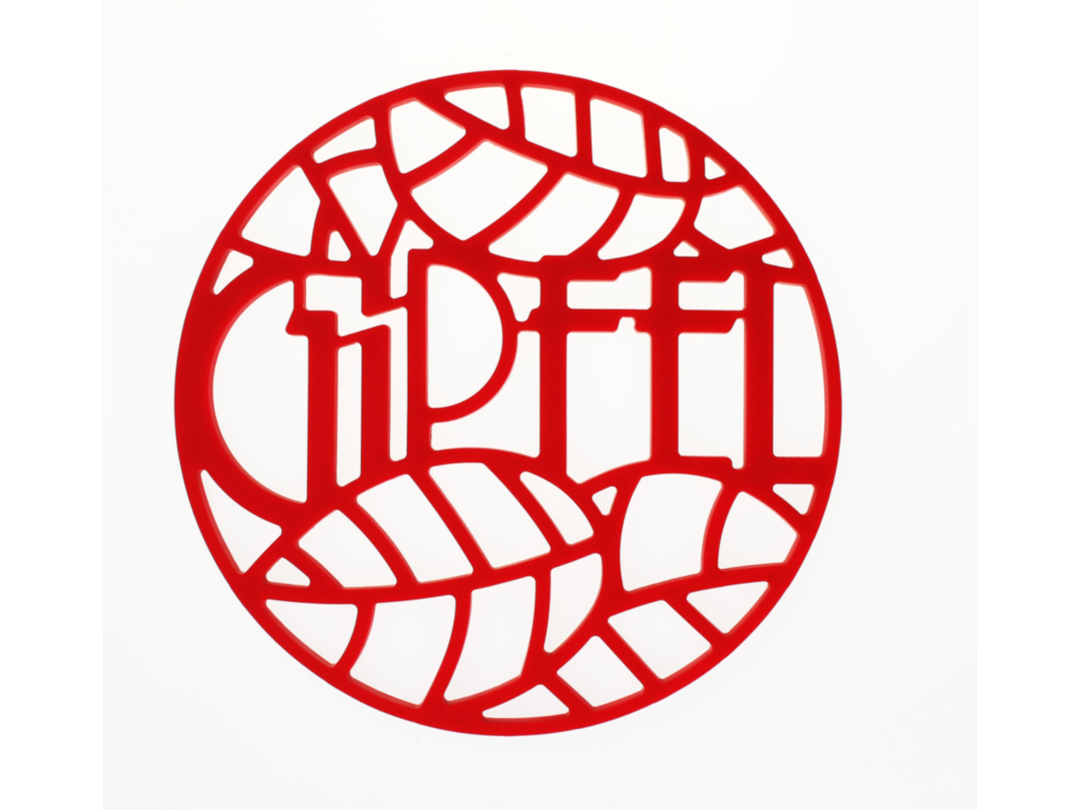 Силиконовая подставка под горячее Gipfel Glum 0209 фото