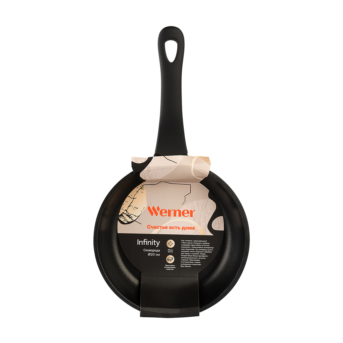 Алюминиевая сковорода Werner Infinity 51511 20 см фото