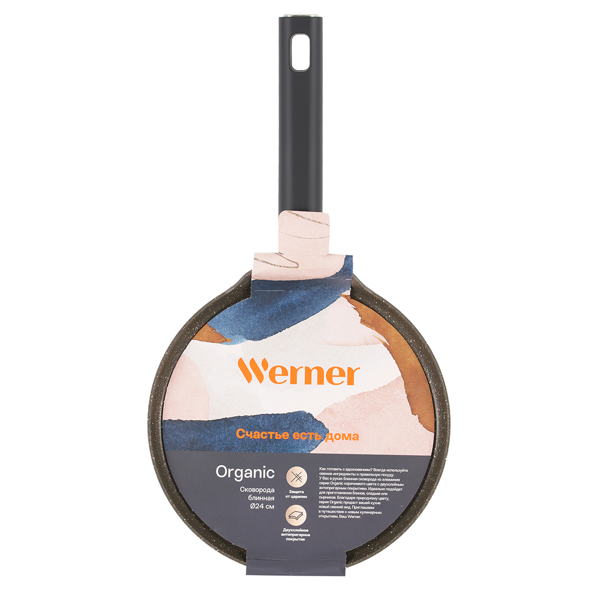 Сковорода блинная Werner Organic Stone style 51453 24 см фото
