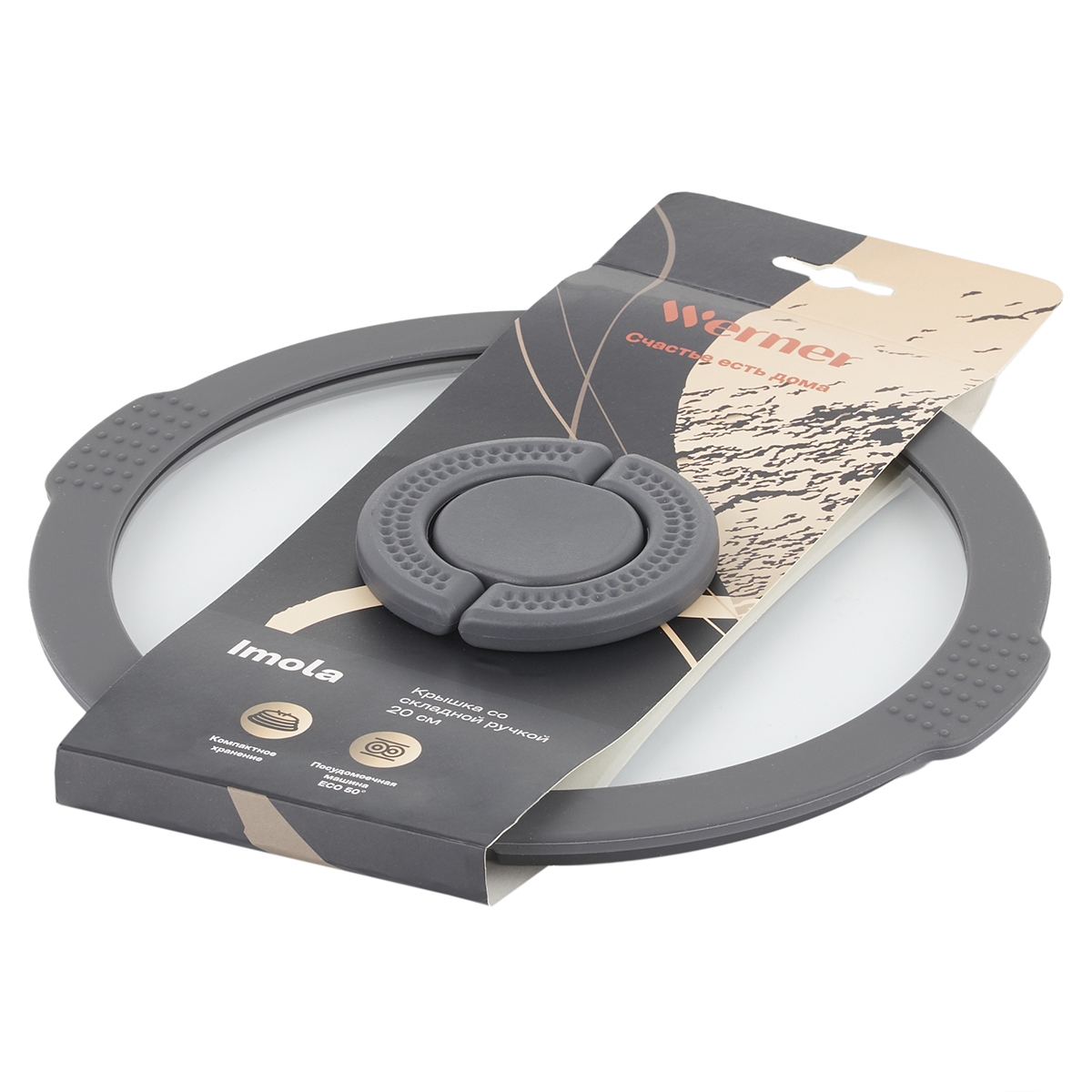 Крышка стеклянная Werner Imola 51091 20 см фото