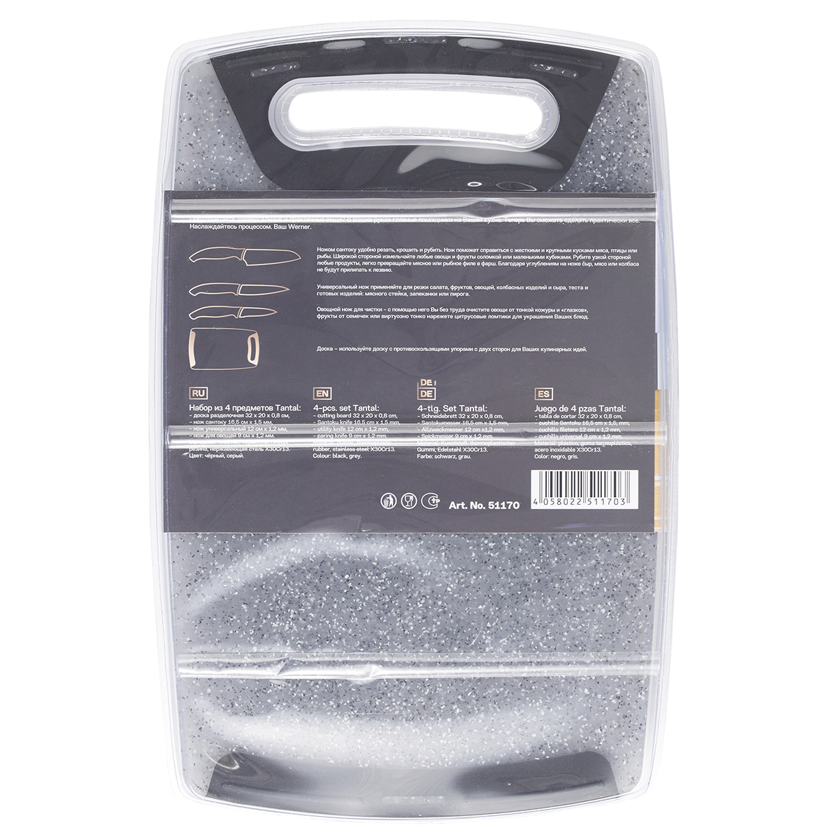 Набор кухонный Werner Tantal 51170 4 предмета фото