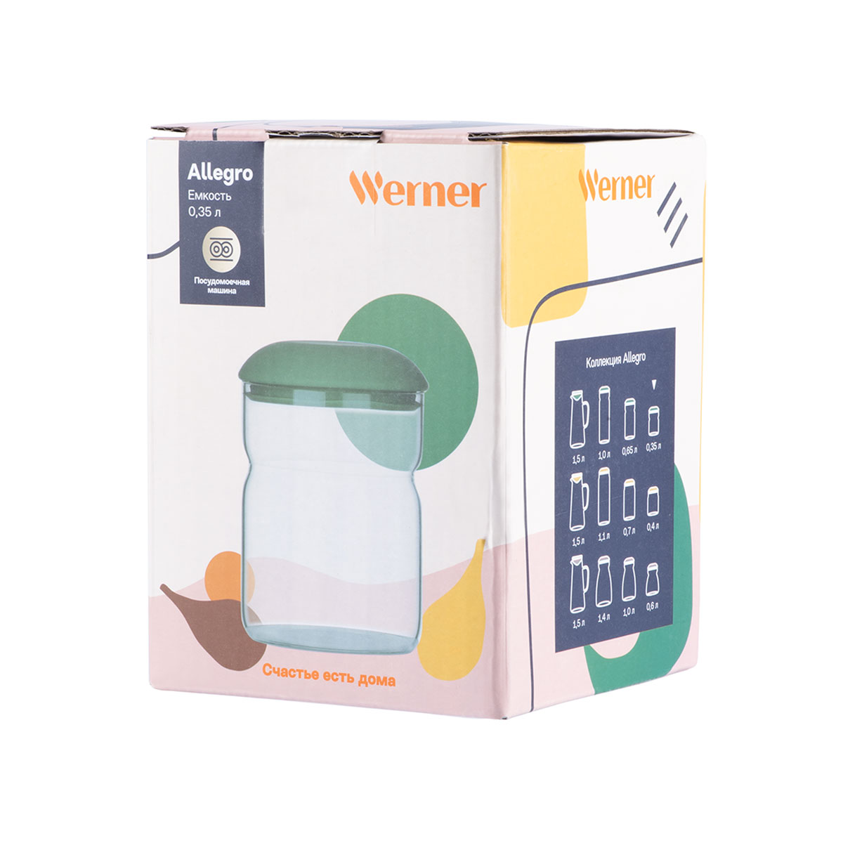 Емкость для хранения продуктов Werner Allegro 51428 350 мл фото