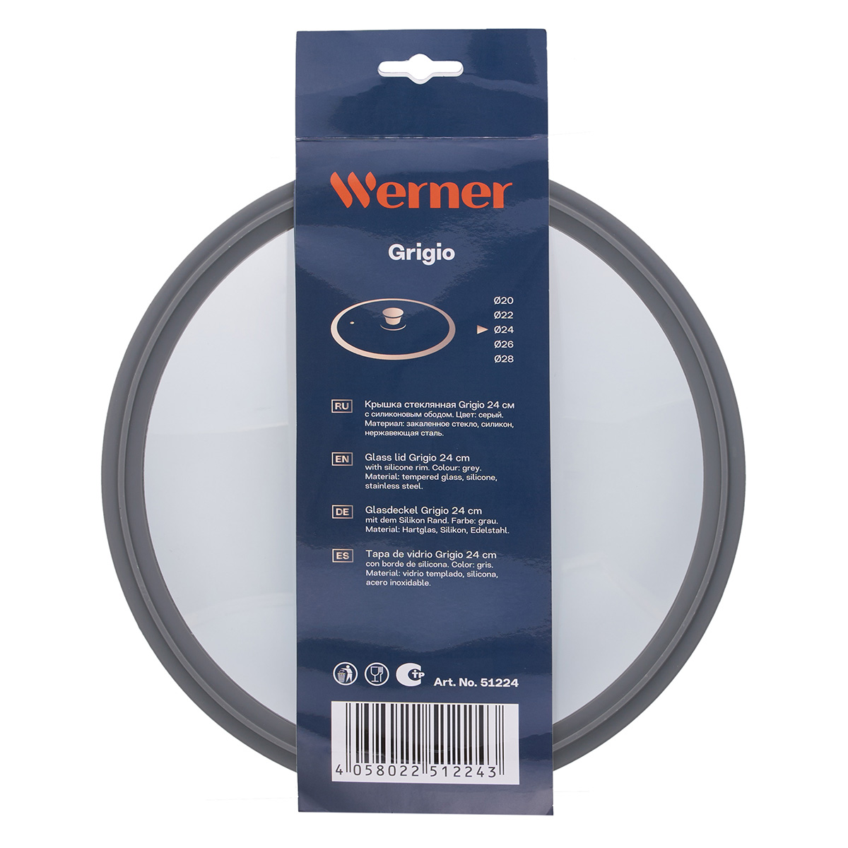 Крышка стеклянная Werner Grigio 51224 24 см фото