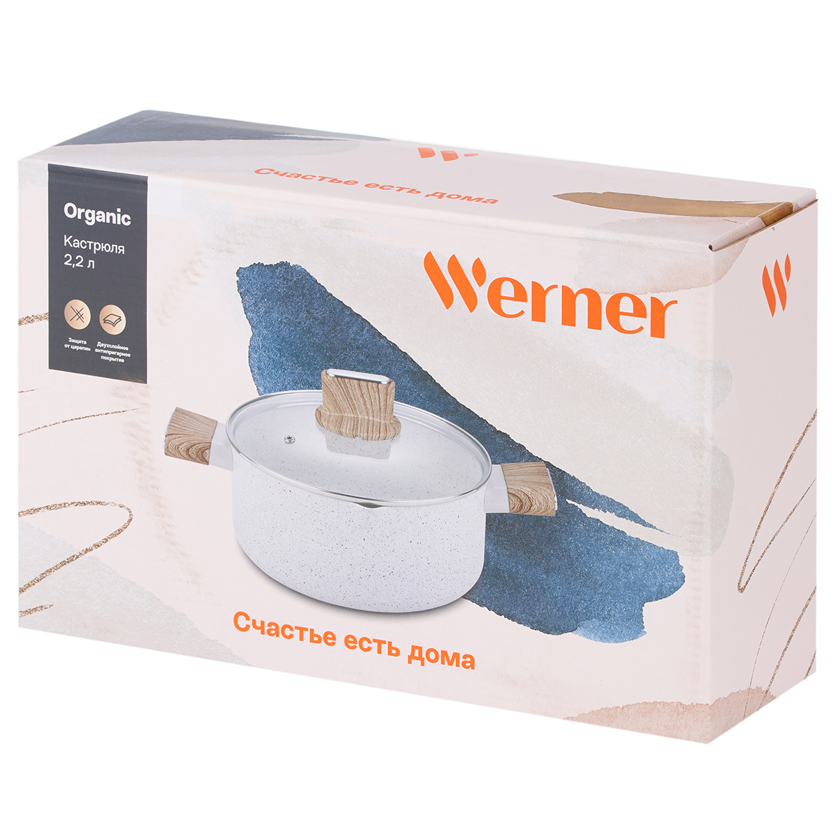 Кастрюля Werner Organic Beige 51443 2,2 л/18 см фото