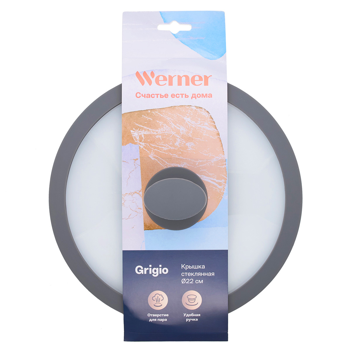 Крышка стеклянная Werner Grigio 51223 22 см фото