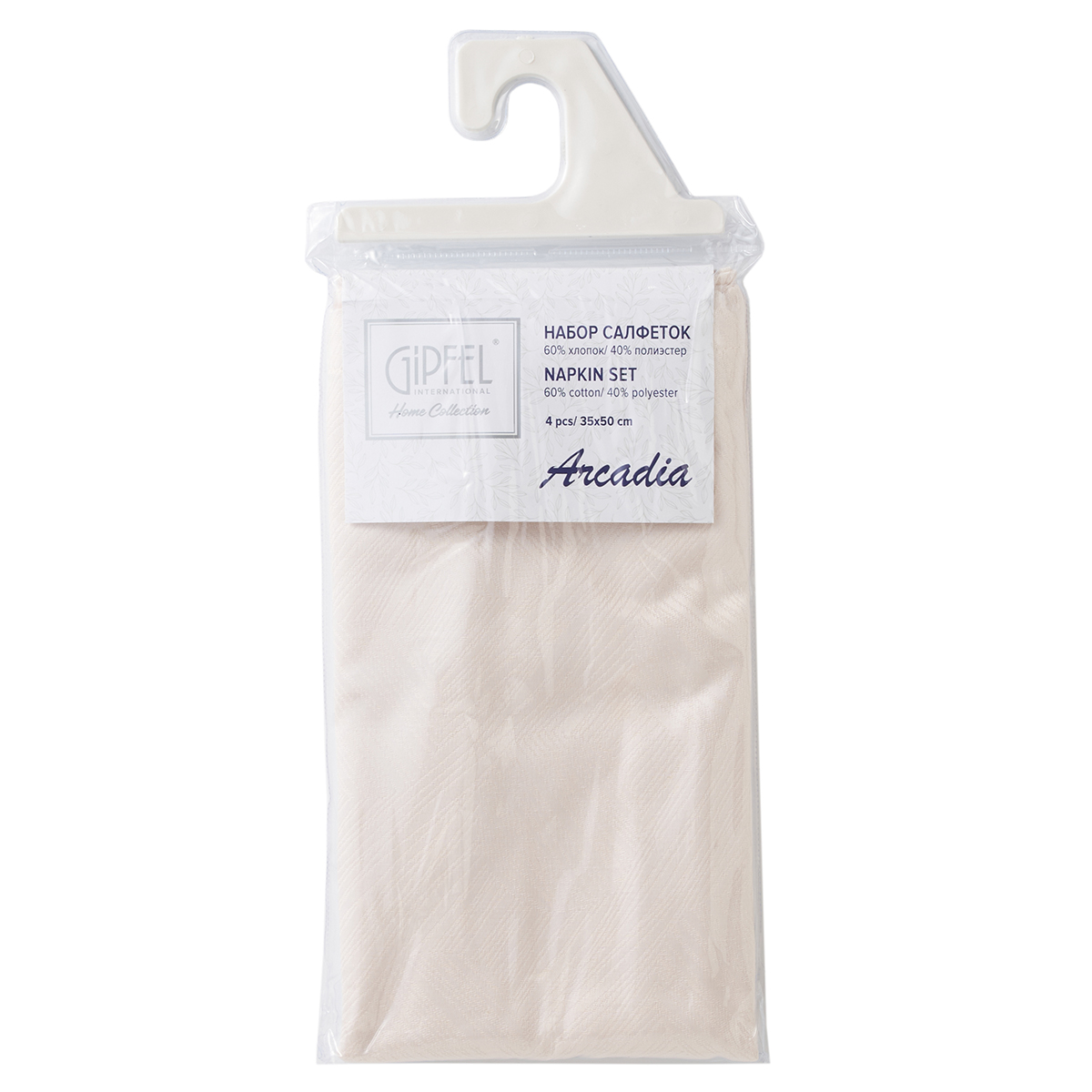 Салфетки Gipfel Arcadia 42823 35x50 см фото