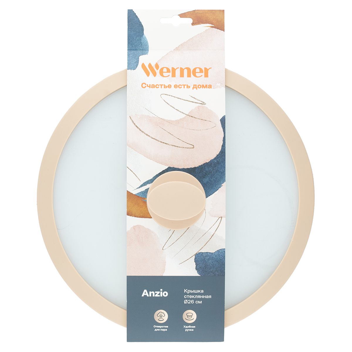 Стеклянная крышка Werner Anzio 52340 26 см фото