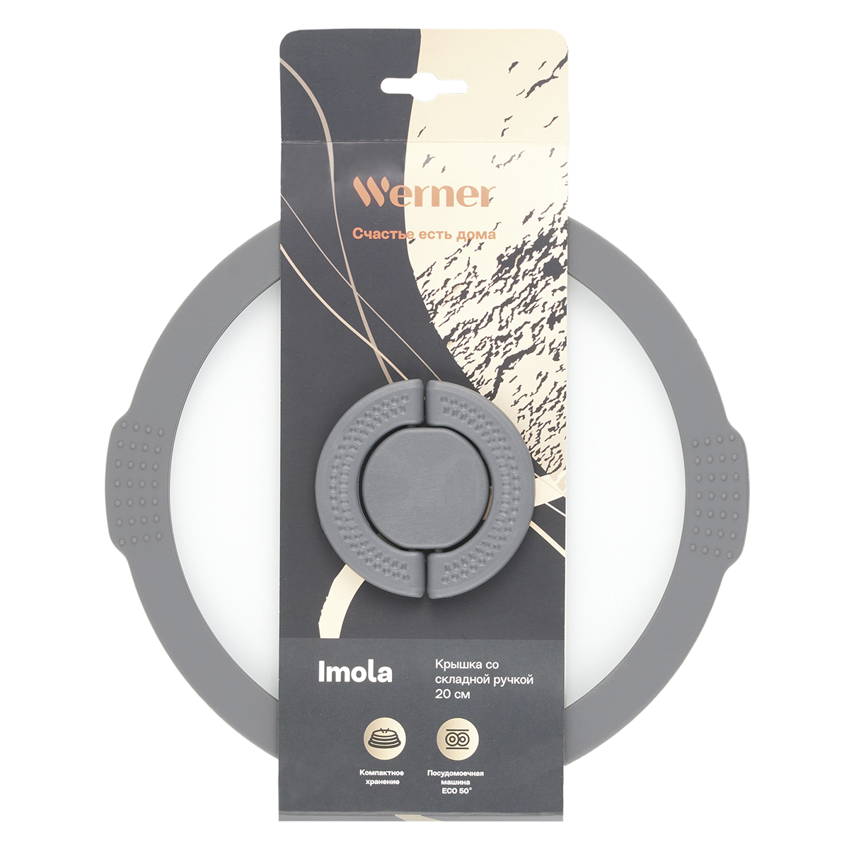 Крышка стеклянная Werner Imola 51091 20 см фото