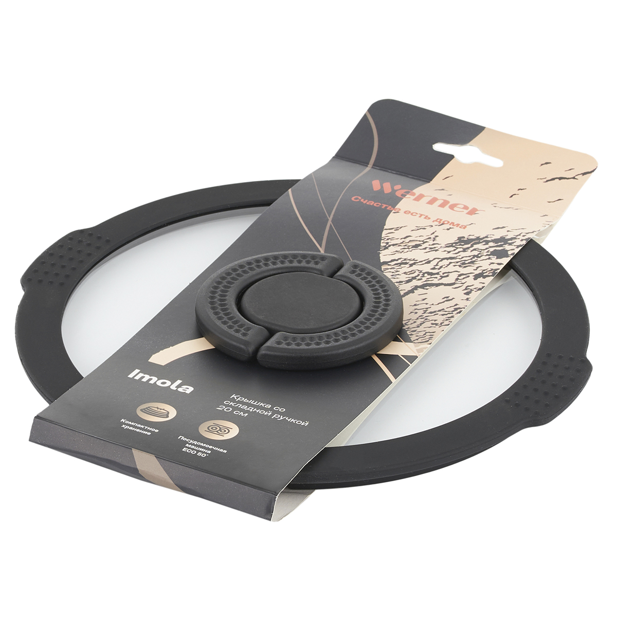 Крышка стеклянная Werner Imola 50208 20 см фото