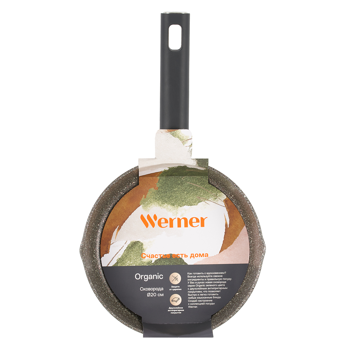 Сковорода Werner Organic Stone style 51445 20 см фото