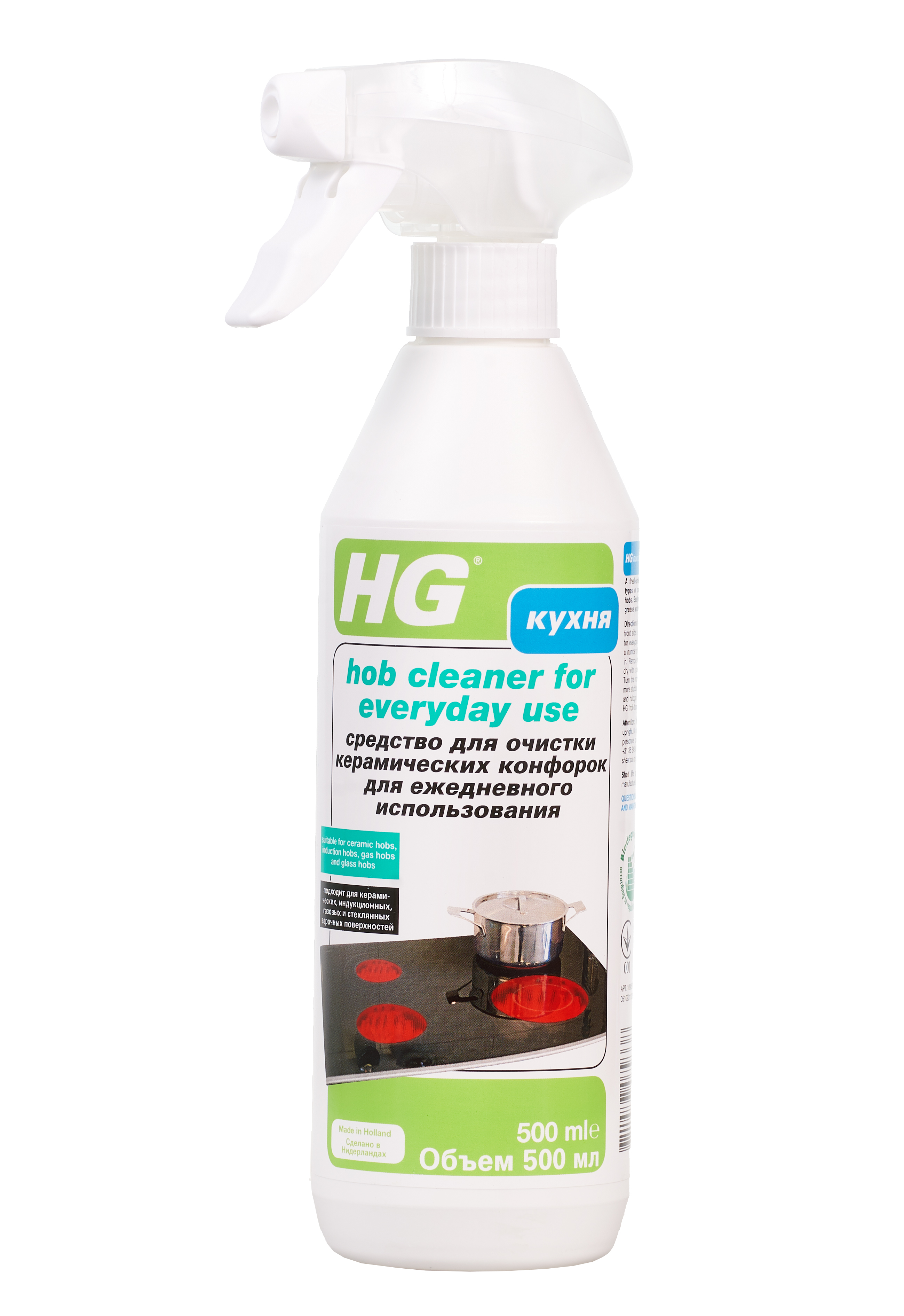 Средство для очистки керамических конфорок ежедневного использования HG 109050161 фото
