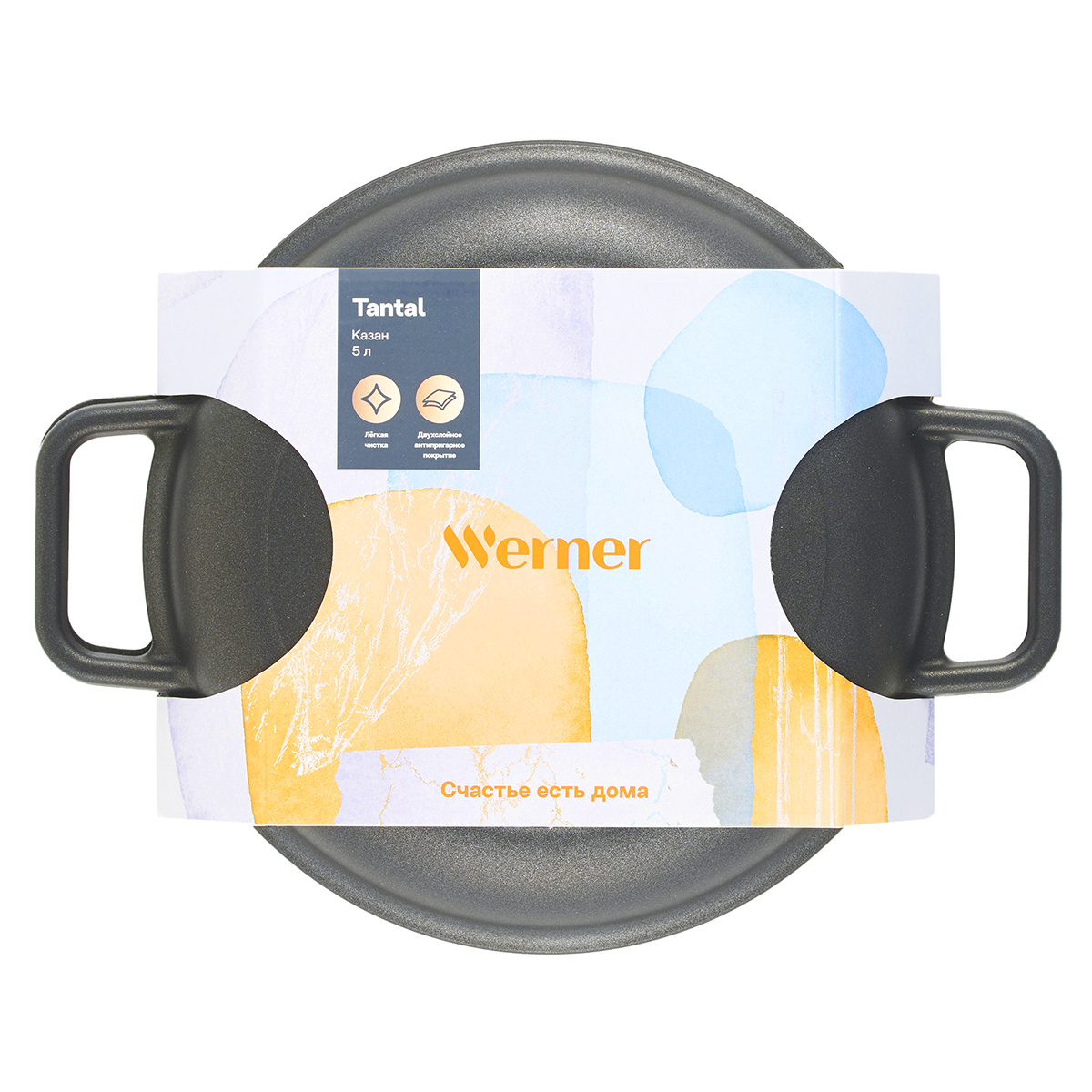 Казан из литого алюминия Werner Tantal 51657 5 л фото