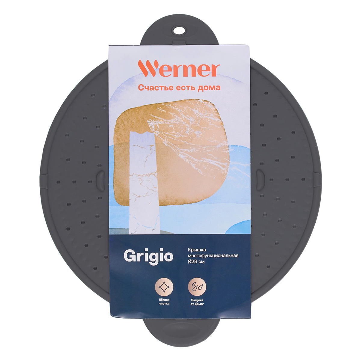 Крышка силиконовая Werner Grigio 51168 28 см фото