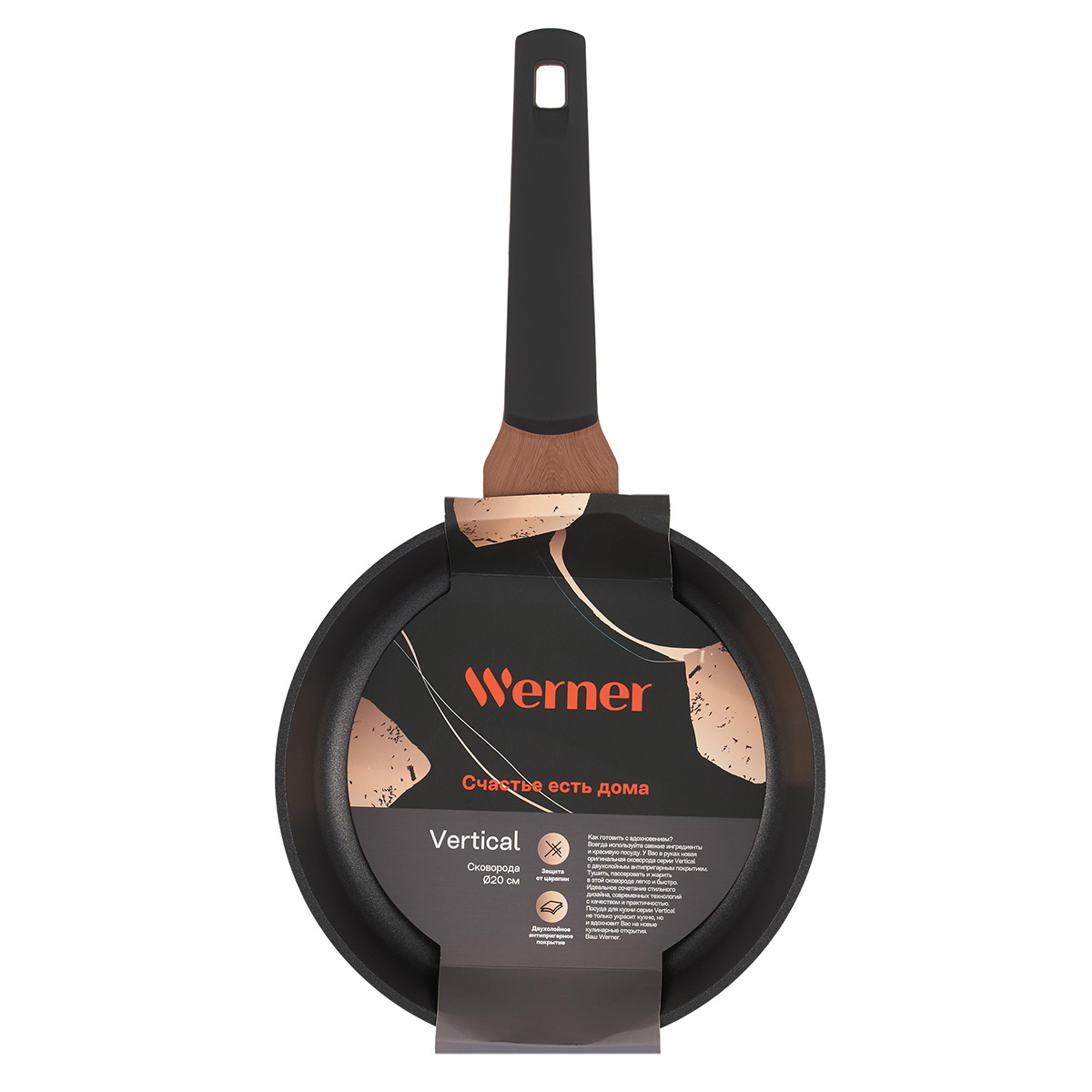 Алюминиевая сковорода Werner Vertical 51908 20 см фото