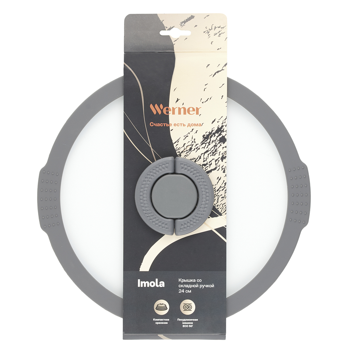 Крышка стеклянная Werner Imola 51092 24 см фото