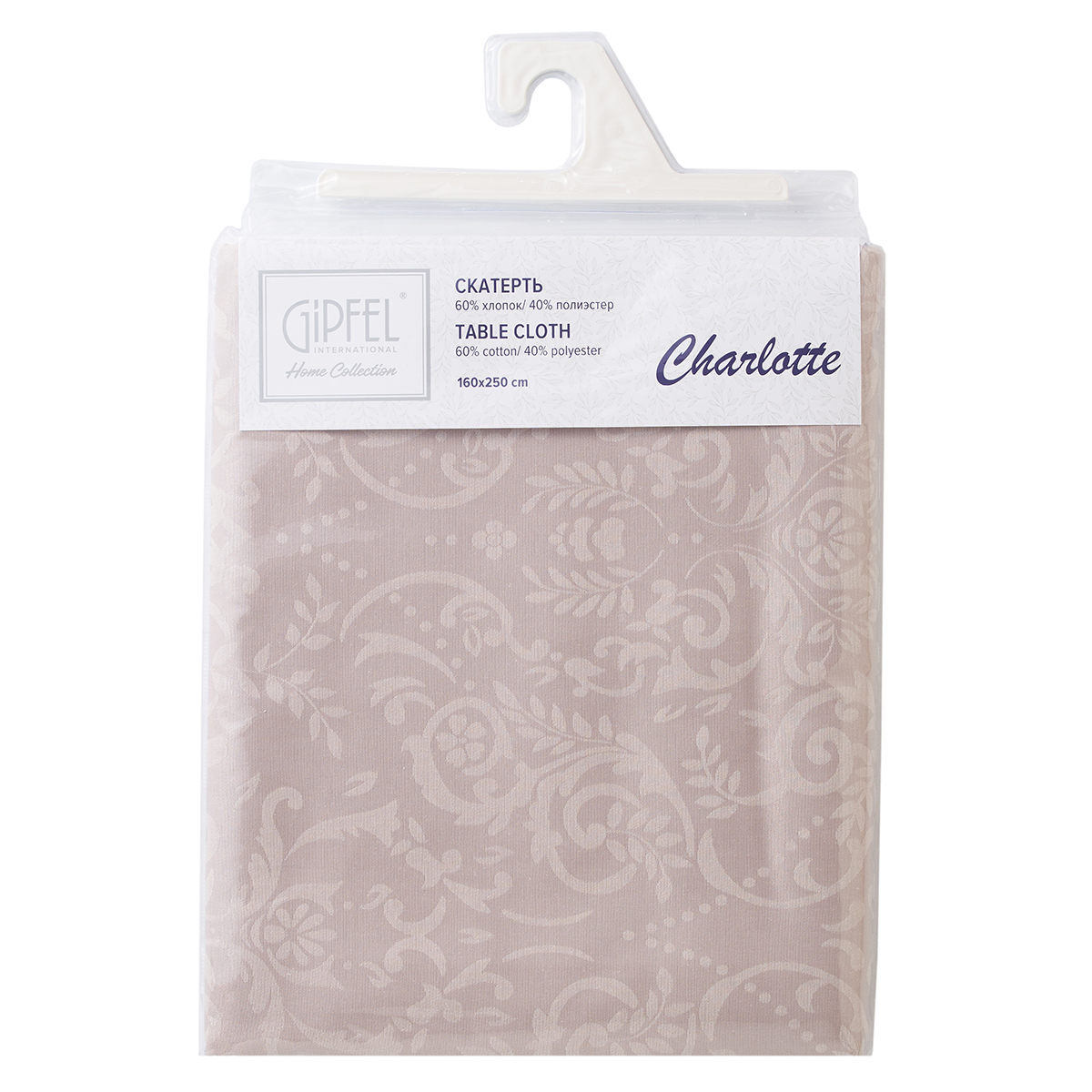 Скатерть Gipfel Sharlotte 42816 170x170 см фото