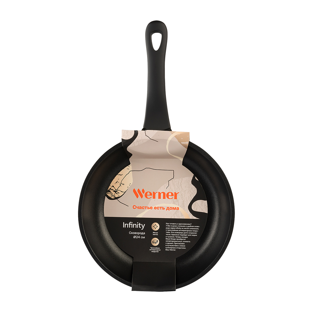 Алюминиевая сковорода Werner Infinity 51512 24 см фото