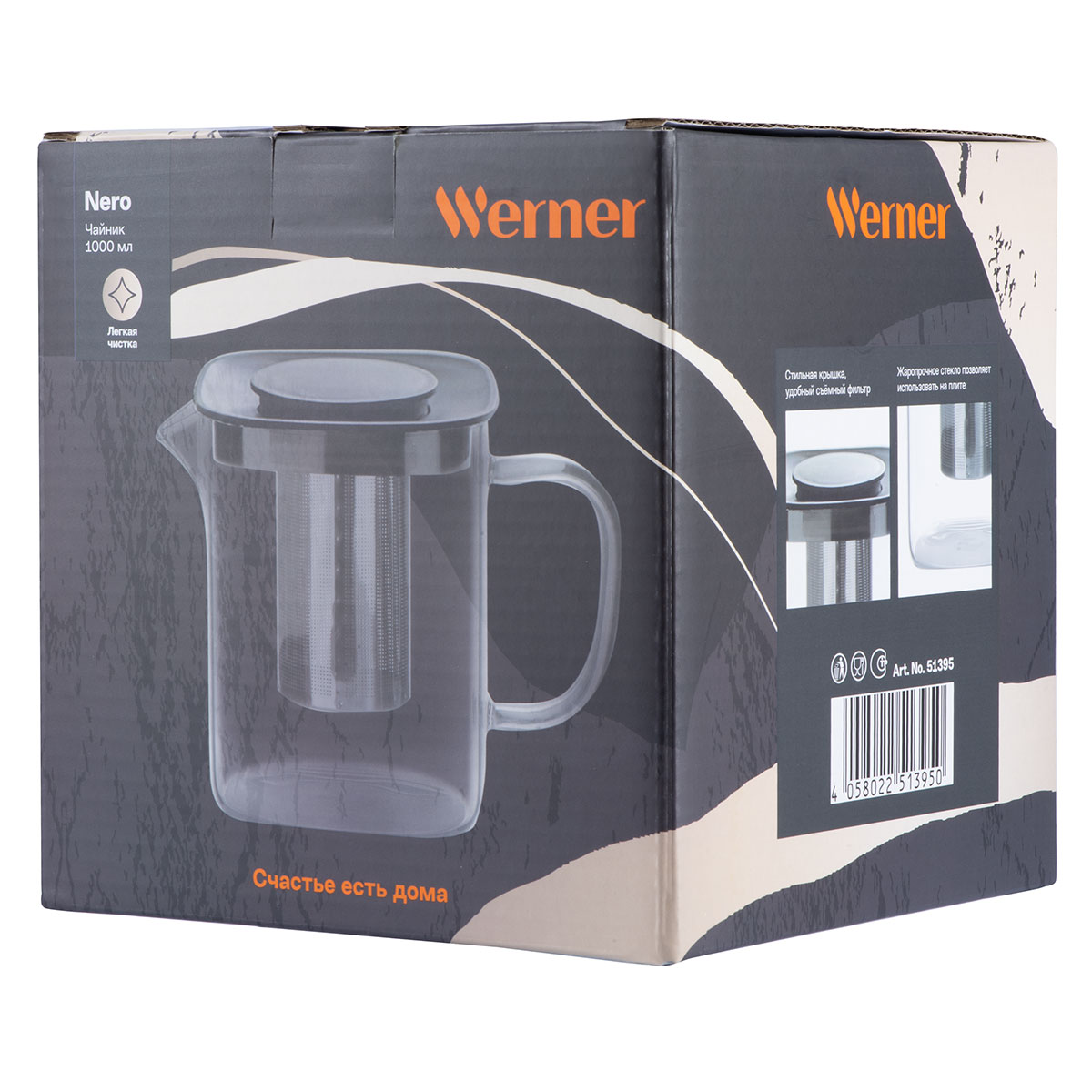 Чайник заварочный Werner Nero 51395 1000 мл фото