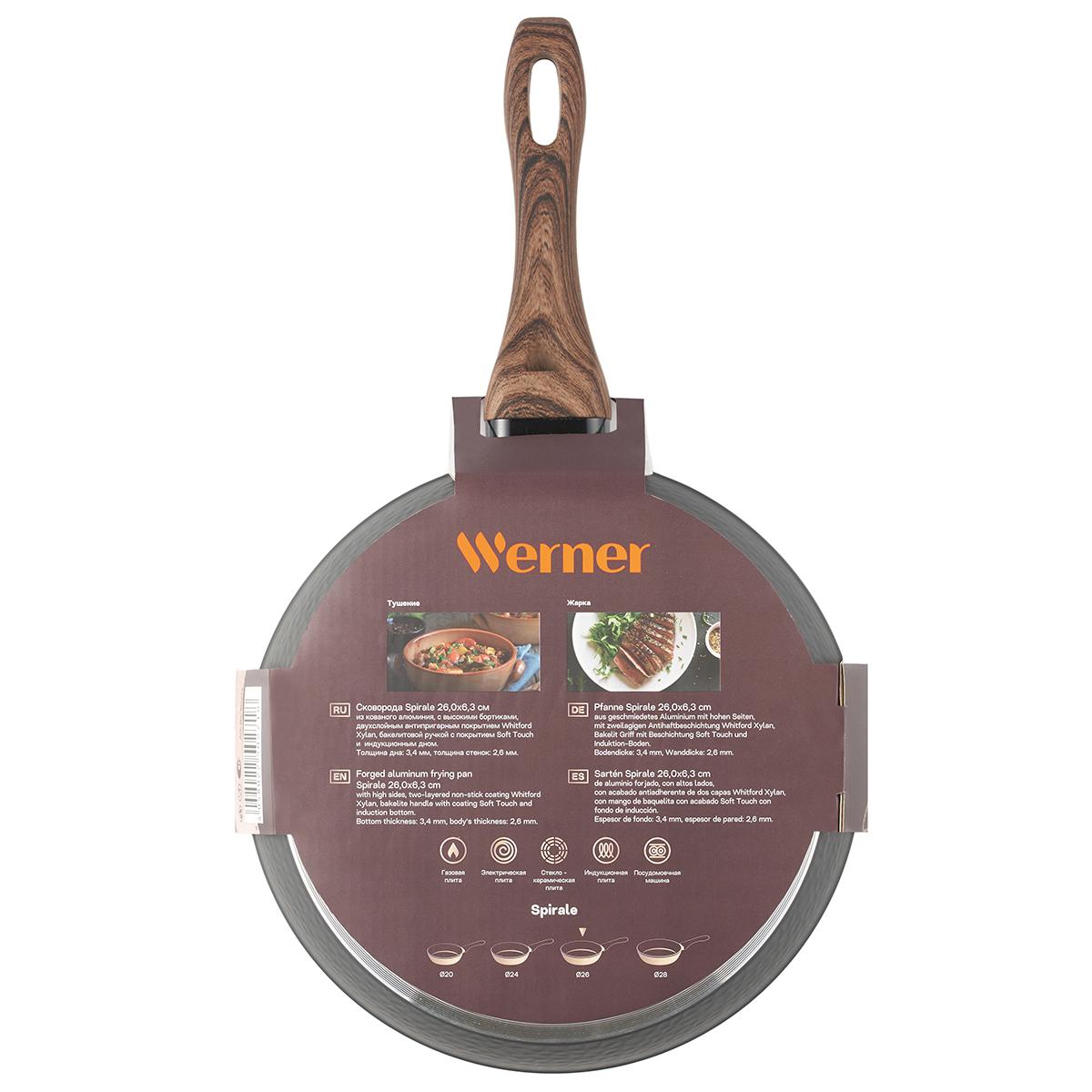 картинка Сковорода Gipfel Spirale 50271 от магазина Gipfel