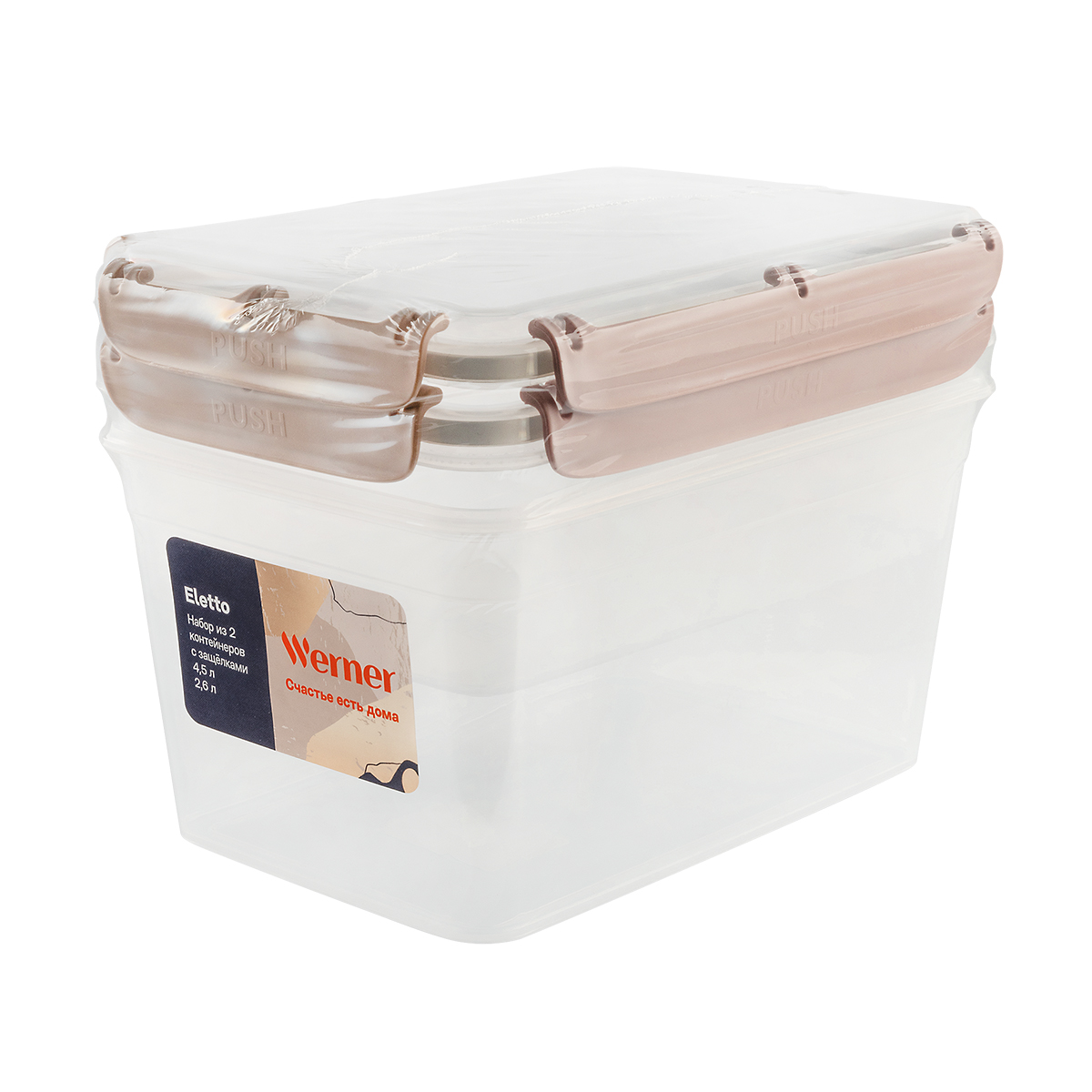 Набор контейнеров Werner Eletto 52544 2 предмета фото