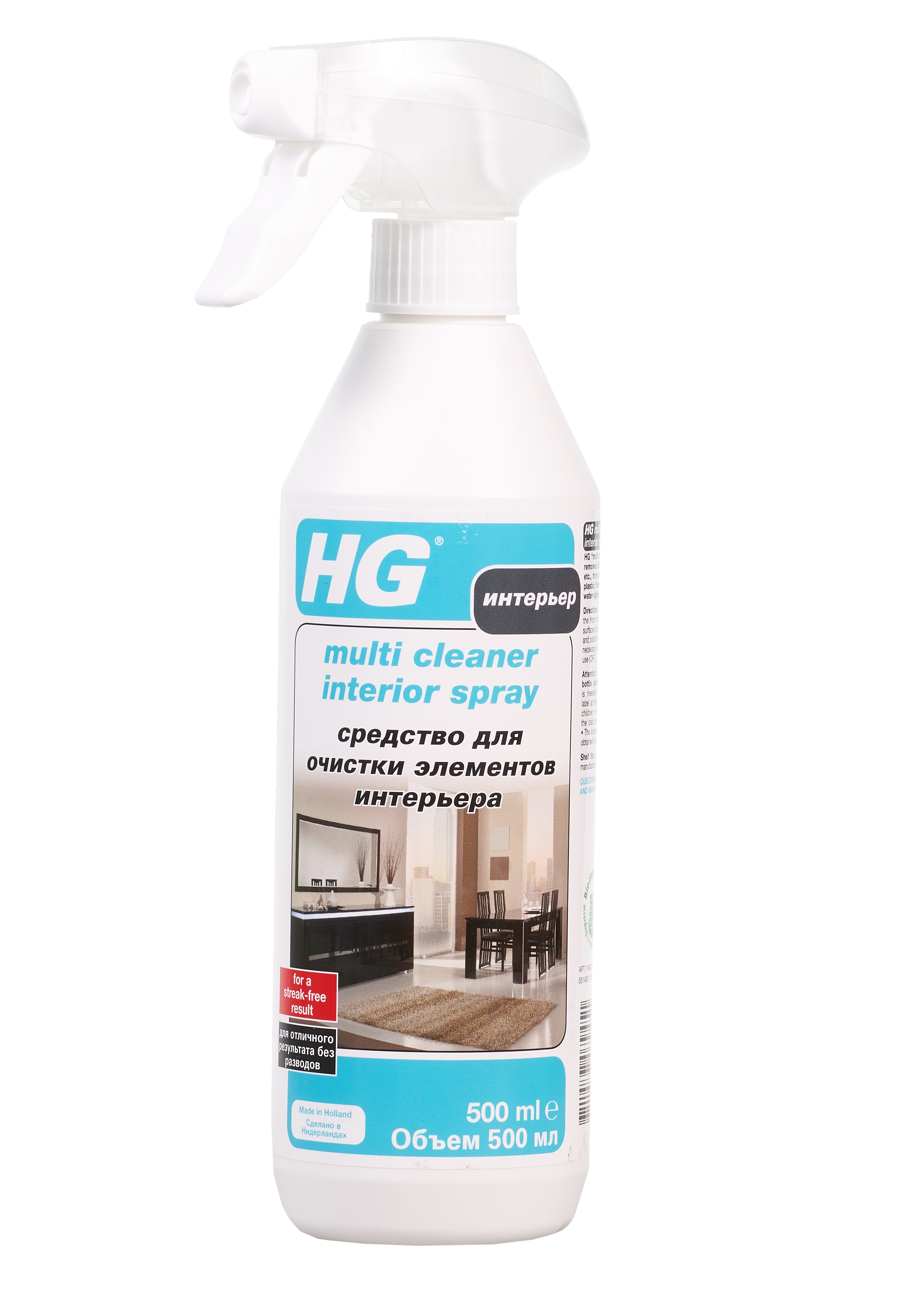 Средство для очистки элементов интерьера HG 148050161 фото