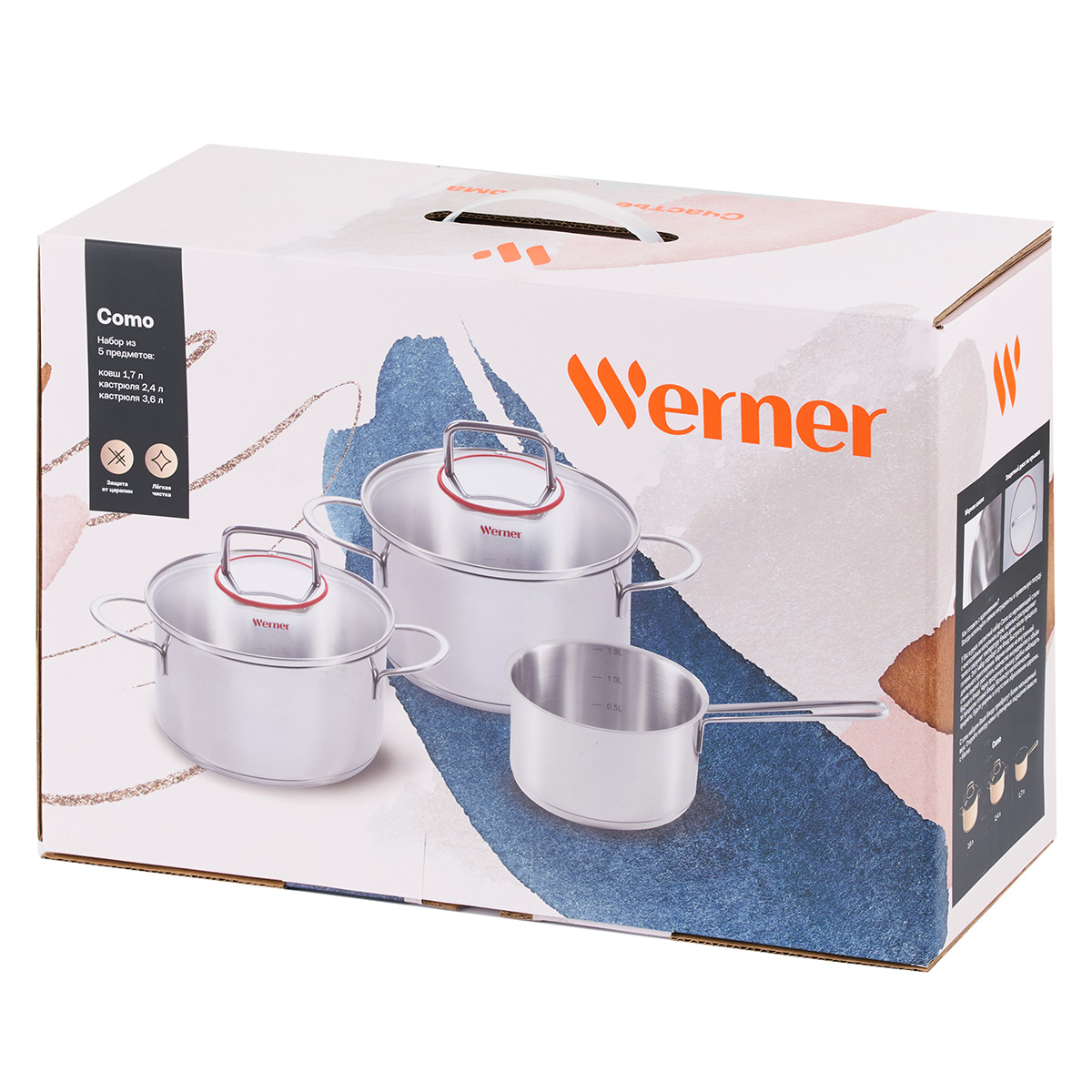 Набор посуды из нержавеющей стали Werner Como 50167 фото