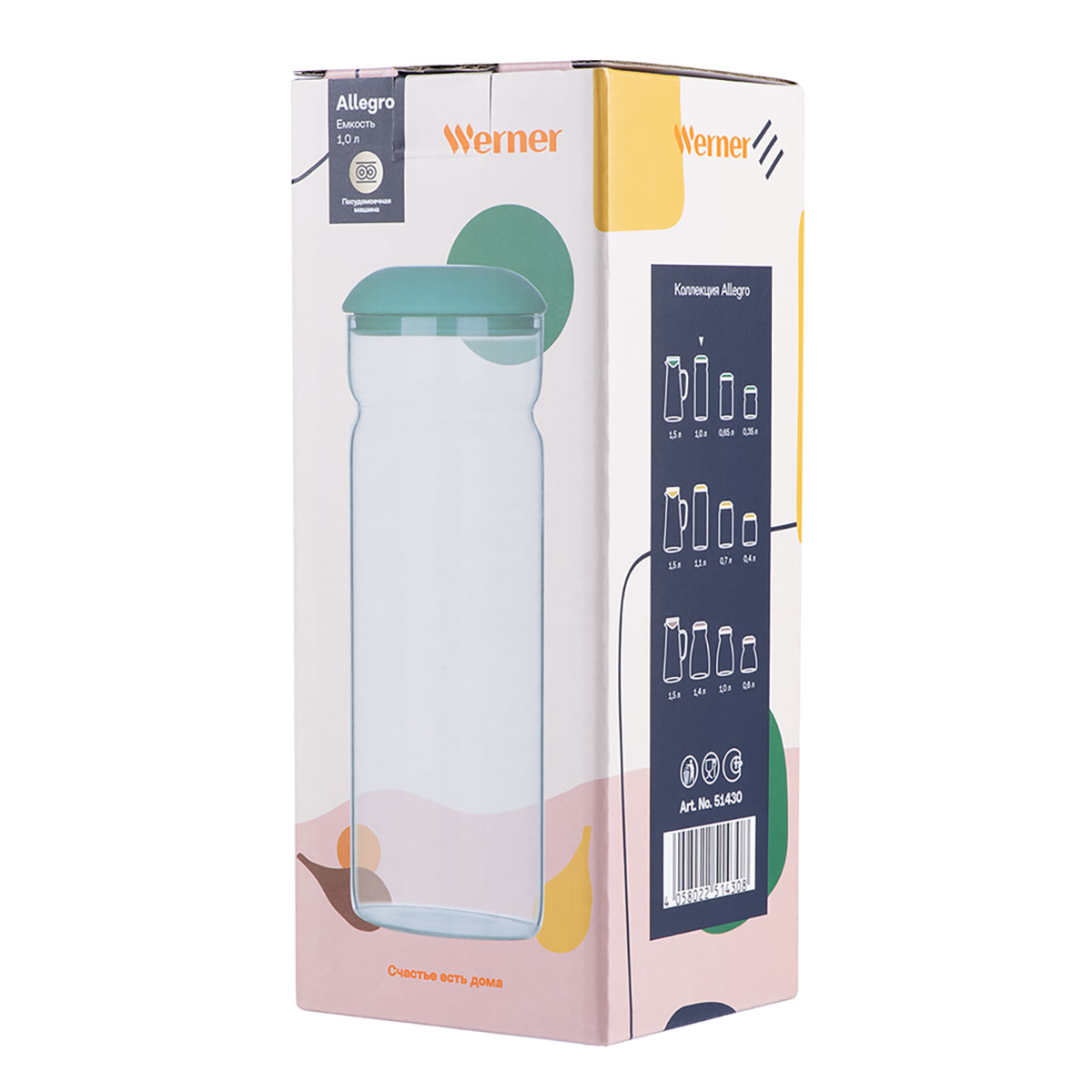 Емкость для хранения продуктов Werner Allegro 51430 1000 мл фото