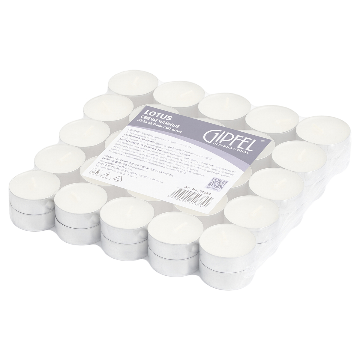 Свечи чайные Gipfel Lotus 51384 50 предметов фото