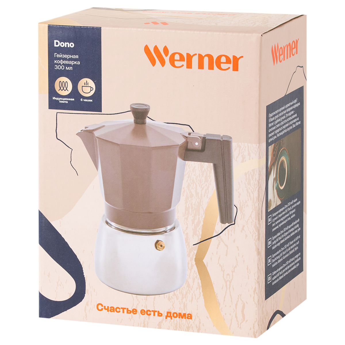Гейзерная кофеварка Werner Dono 51391 0,3 л фото