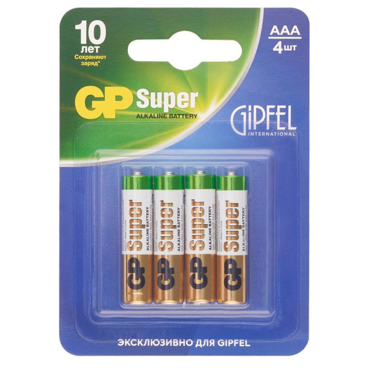 Батарейки алкалиновые ААА (LR03) GP Super Alkaline Gipfel 51154 4 штуки фото