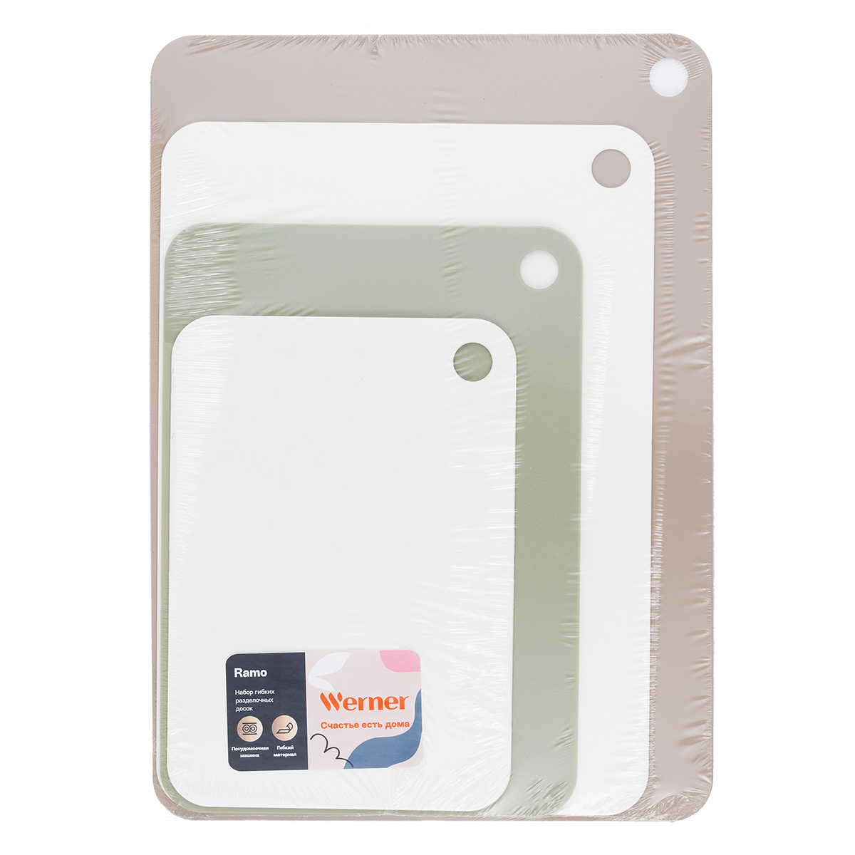 Набор гибких разделочных досок Werner Ramo 51767 4 предмета фото