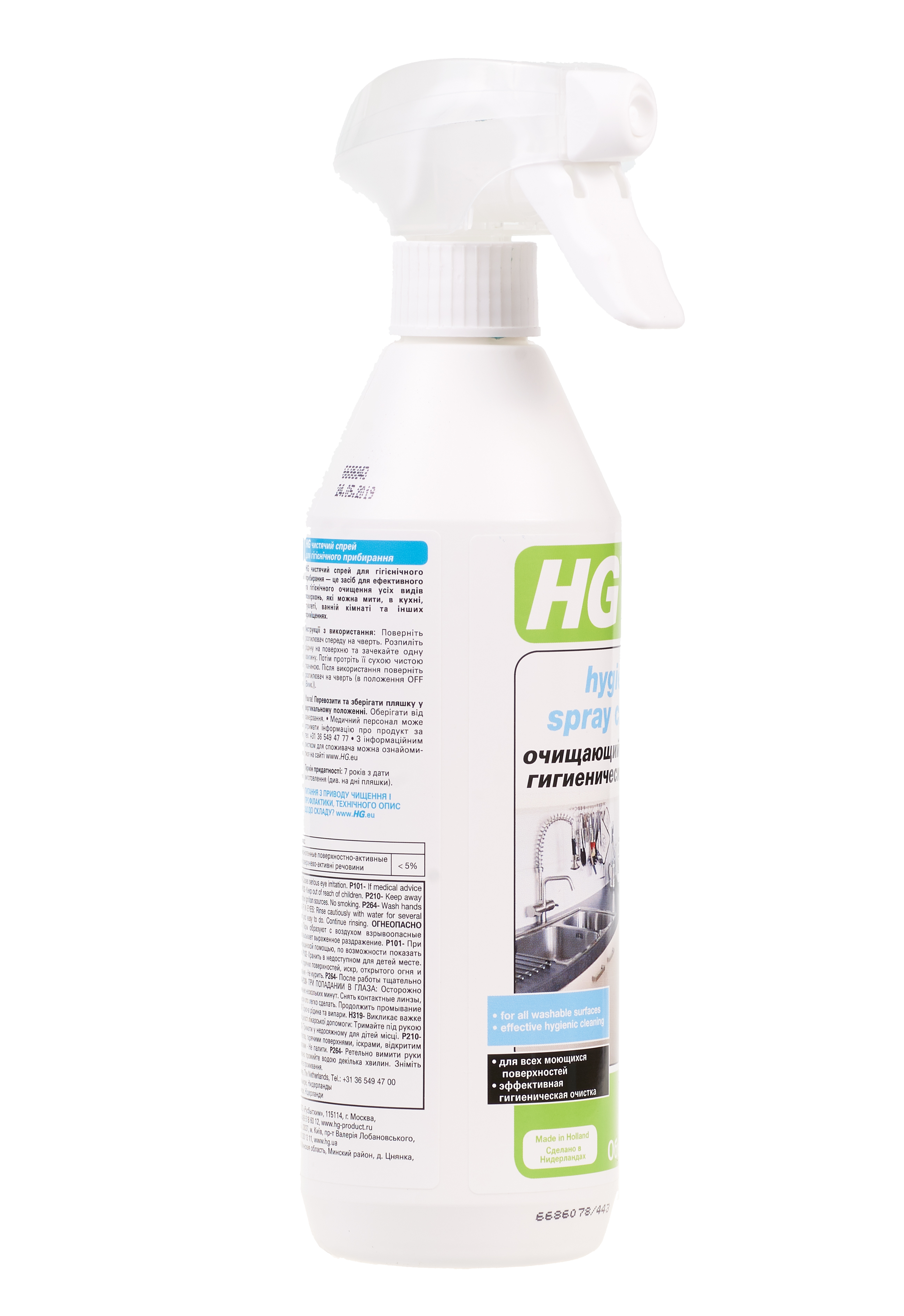 Очищающий спрей для гигиеничной уборки HG 443050161 фото