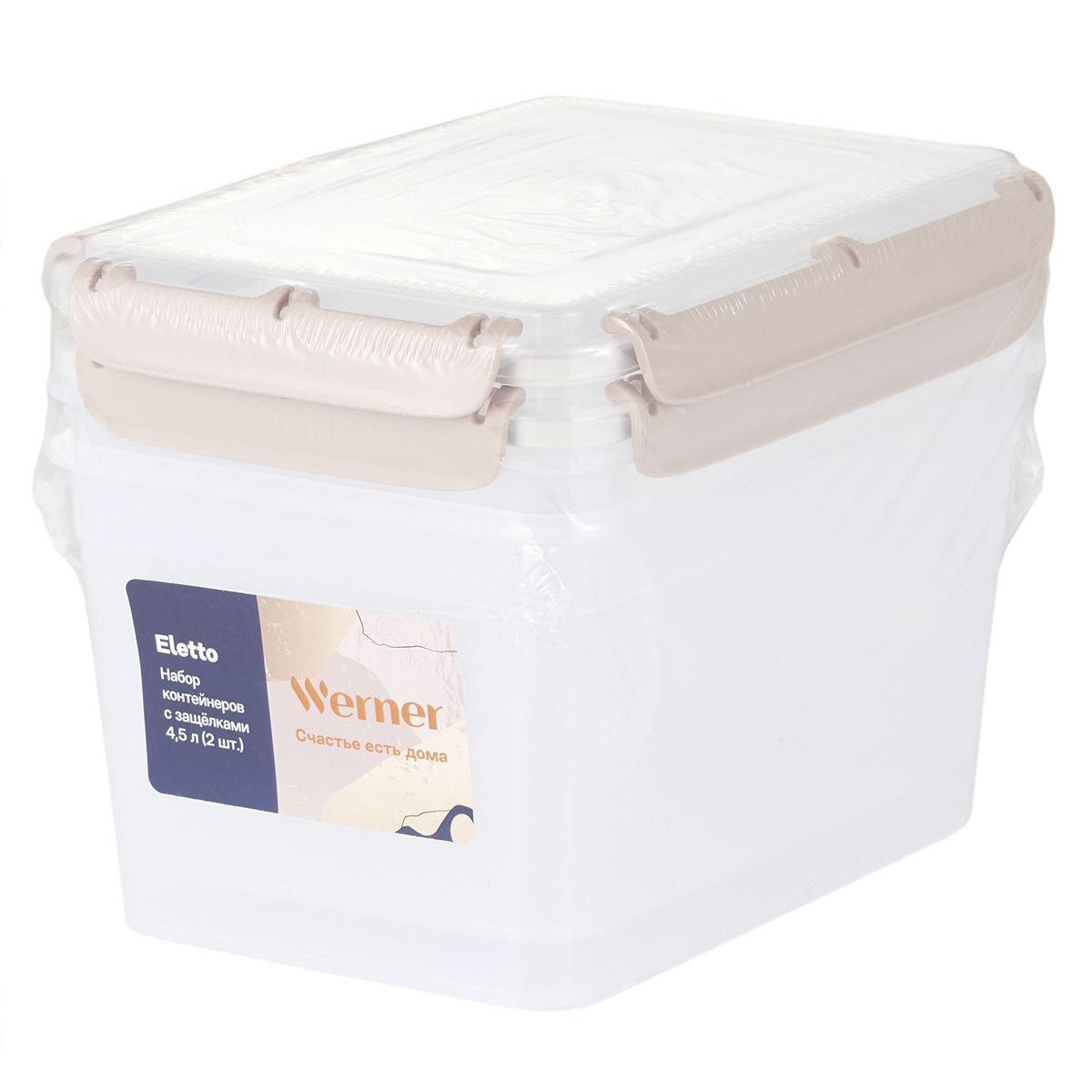 Набор контейнеров Werner Eletto 51576 2 предмета фото