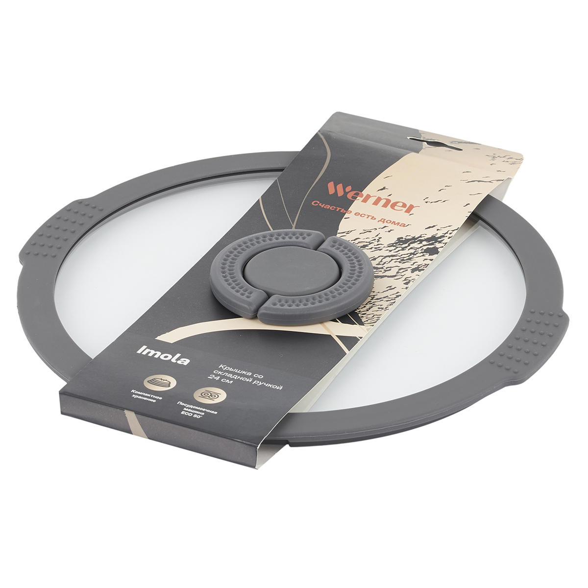 Крышка стеклянная Werner Imola 51092 24 см фото