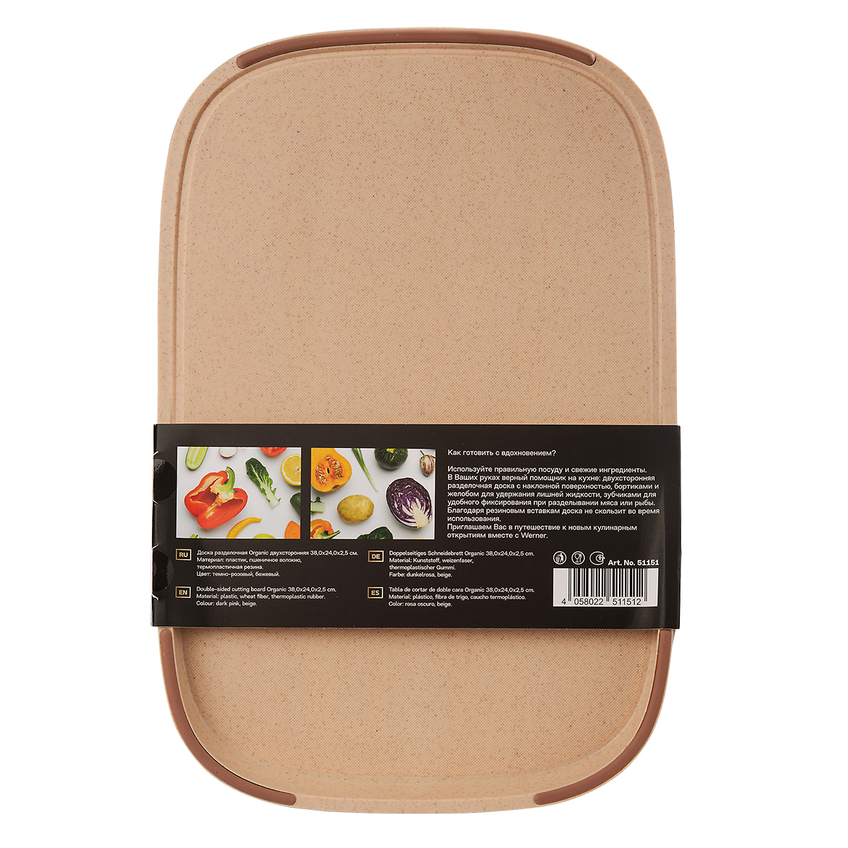 Доска разделочная двусторонняя Werner Organic 51151 38x24x2,5 см фото