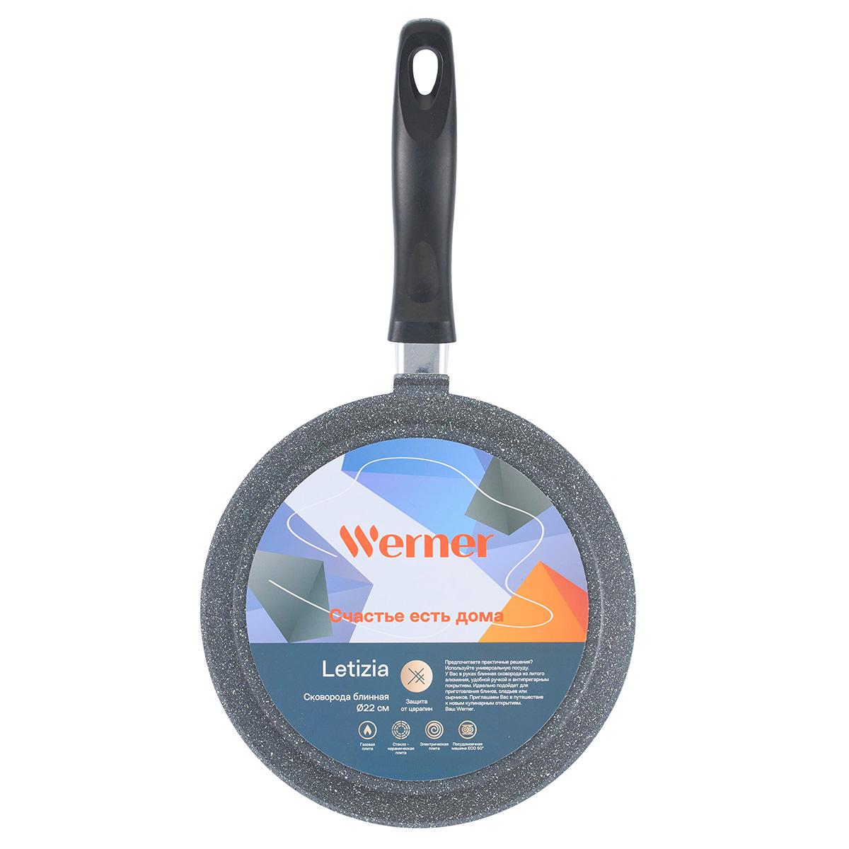 Сковорода блинная Werner Letizia 51675 22 см фото
