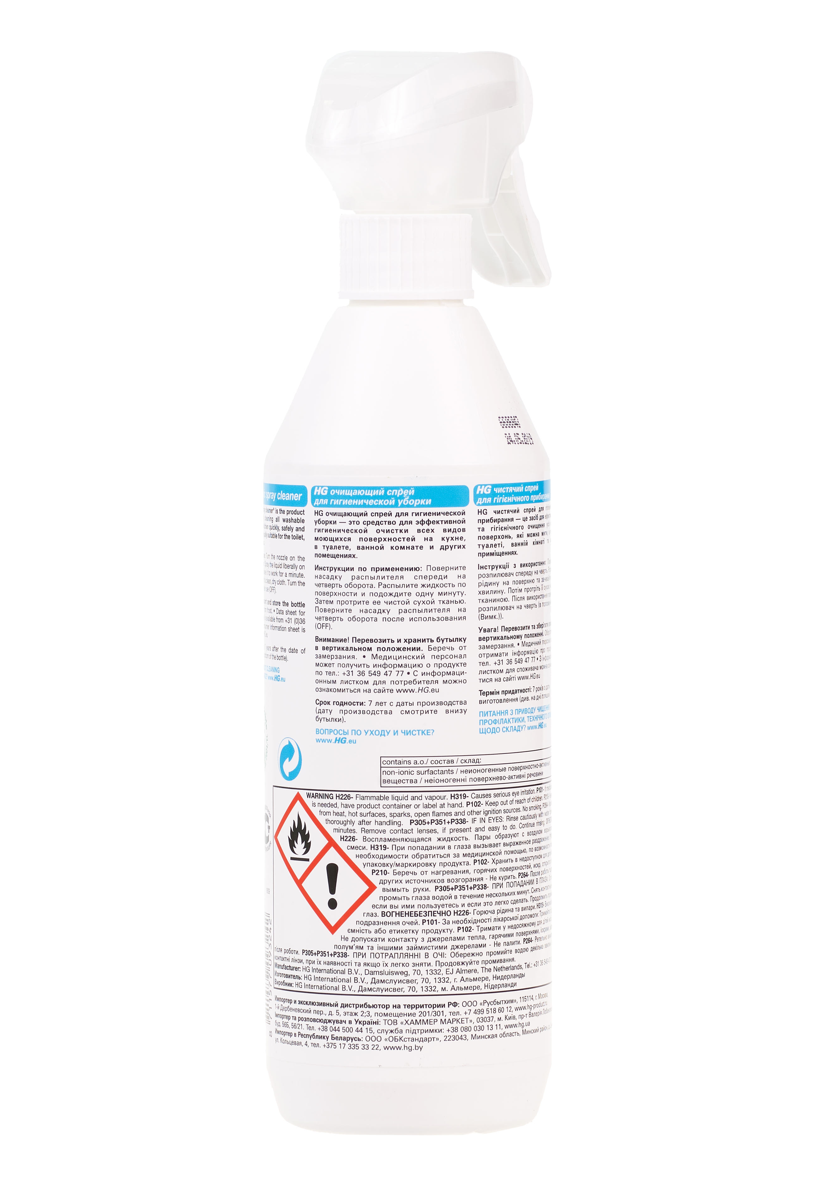 Очищающий спрей для гигиеничной уборки HG 443050161 фото