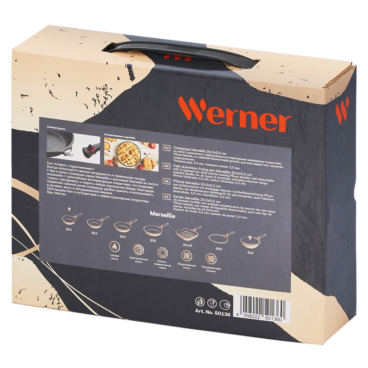 Алюминиевая сковорода Werner Marseille 50136 20 см фото