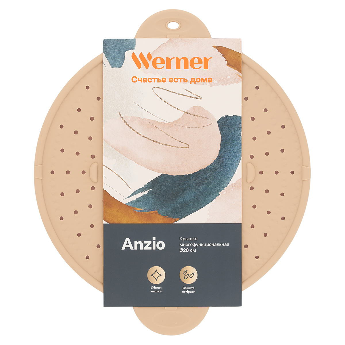 Силиконовая крышка Werner Anzio 52336 28 см фото