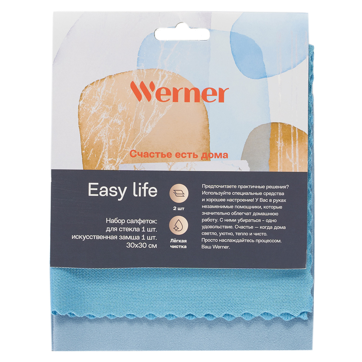 картинка 9972 GIPFEL Набор салфеток EDEN для сервировки стола 4шт от магазина Gipfel