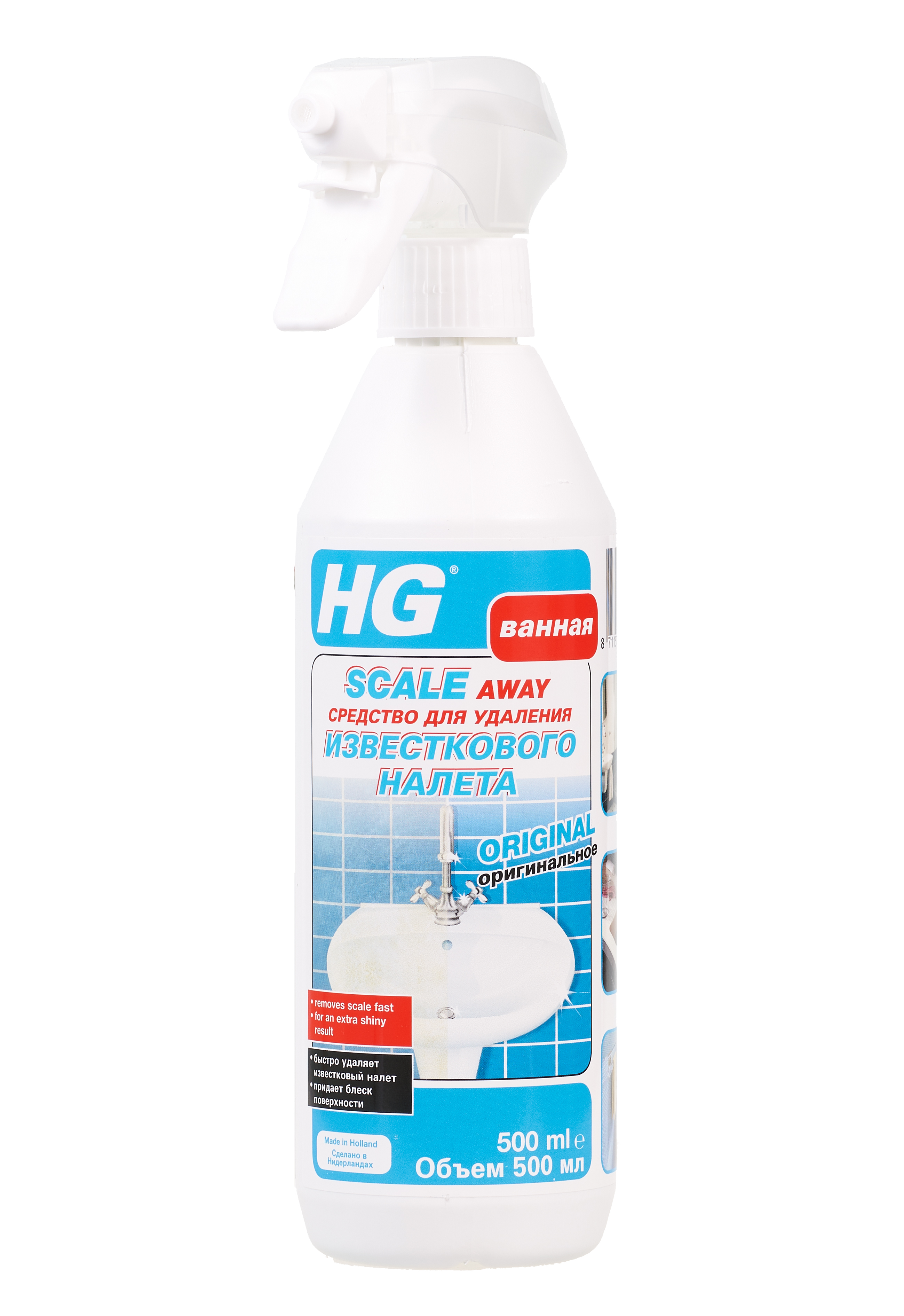 Средство для удаления известкового налета HG 218050161 фото