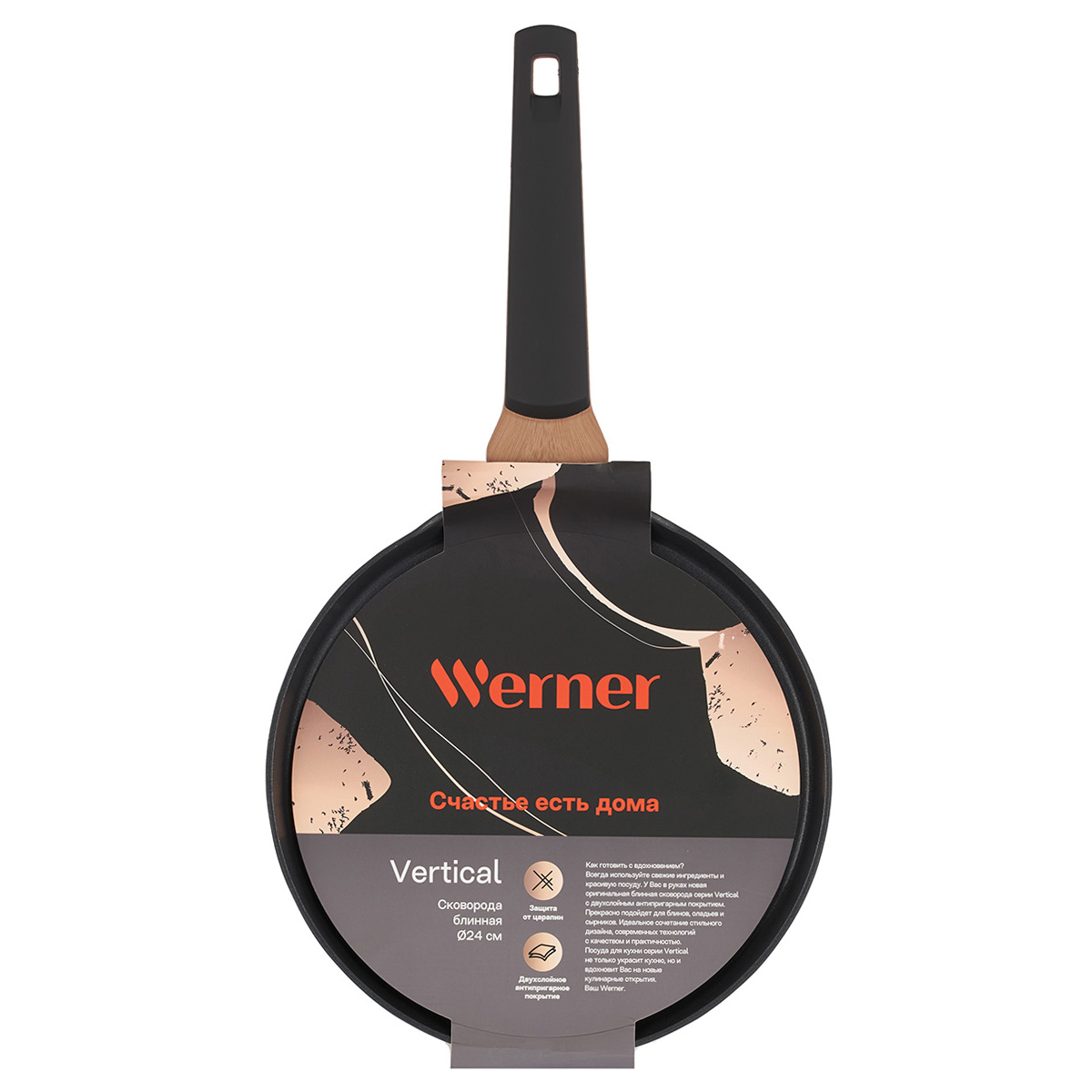Алюминиевая сковорода блинная Werner Vertical 51917 24 см фото