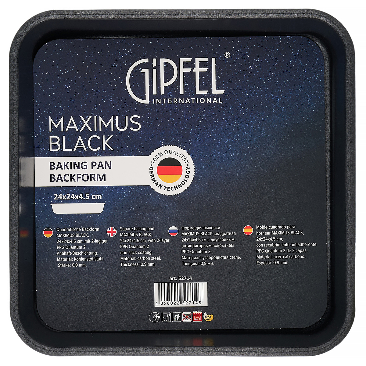 Форма для выпечки Gipfel Maximus Black 52714 24x24х4,5 см фото