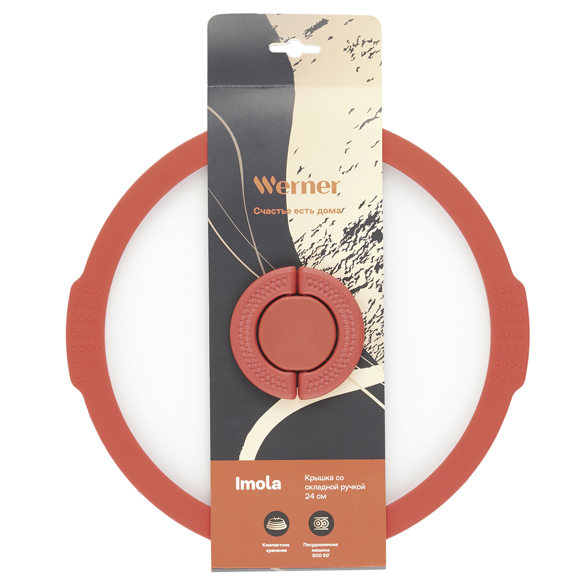 Крышка стеклянная Werner Imola 50219 24 см фото