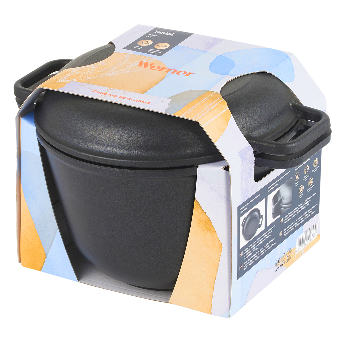 Казан из литого алюминия Werner Tantal 51657 5 л фото