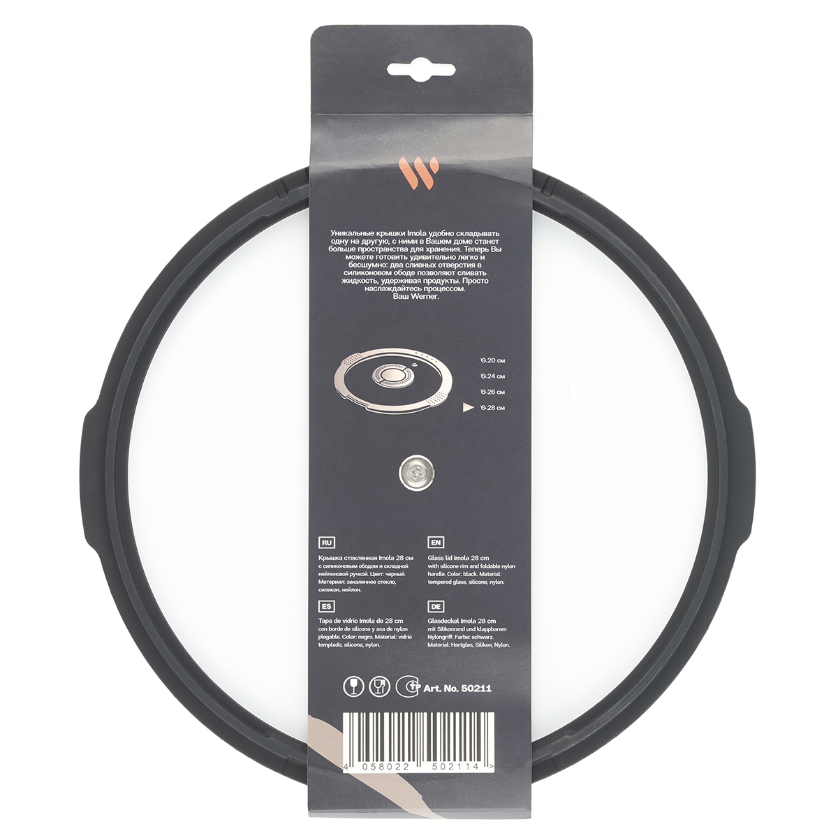 Крышка стеклянная Werner Imola 50211 28 см фото