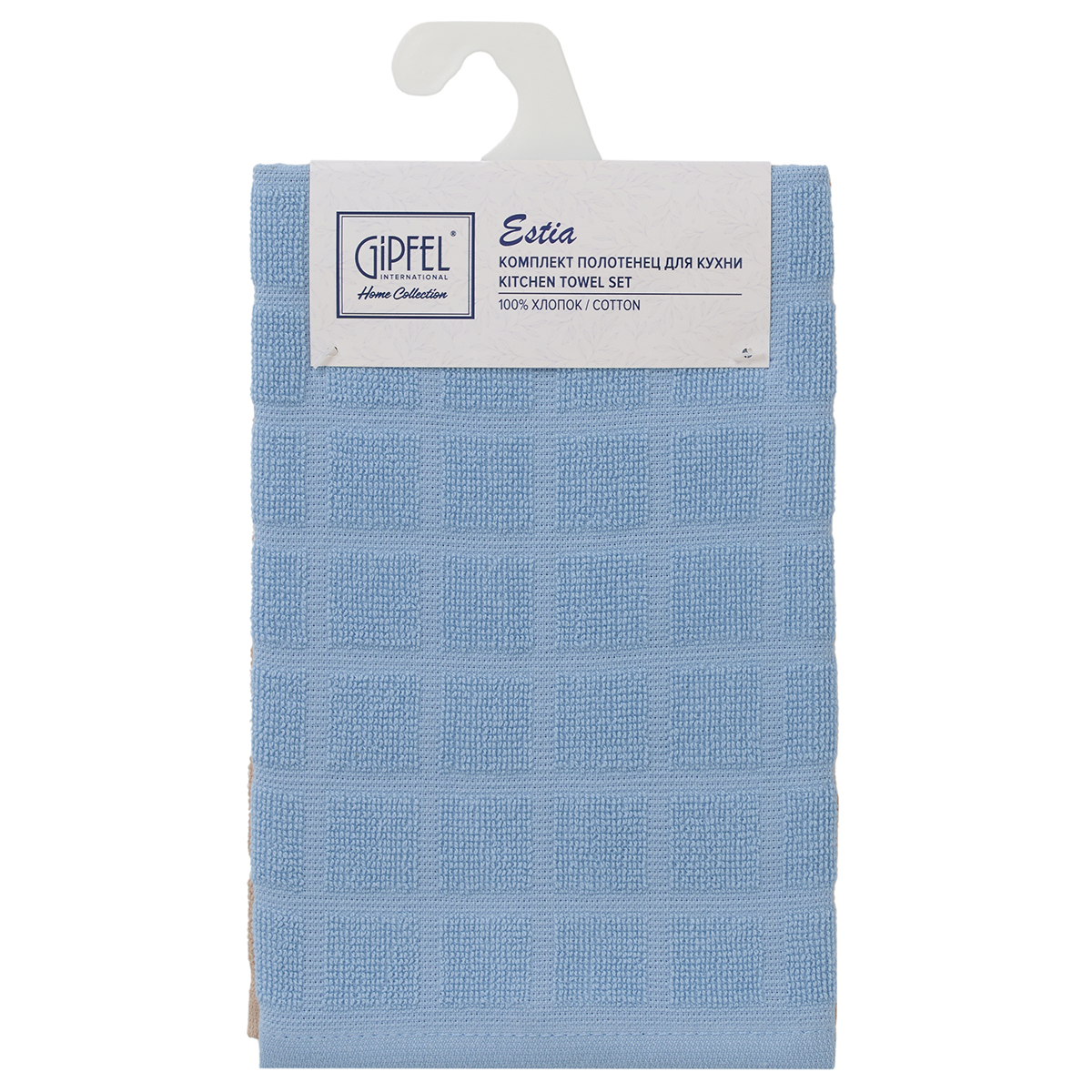 Комплект полотенец для кухни Gipfel Estia 43400 30x50 см фото