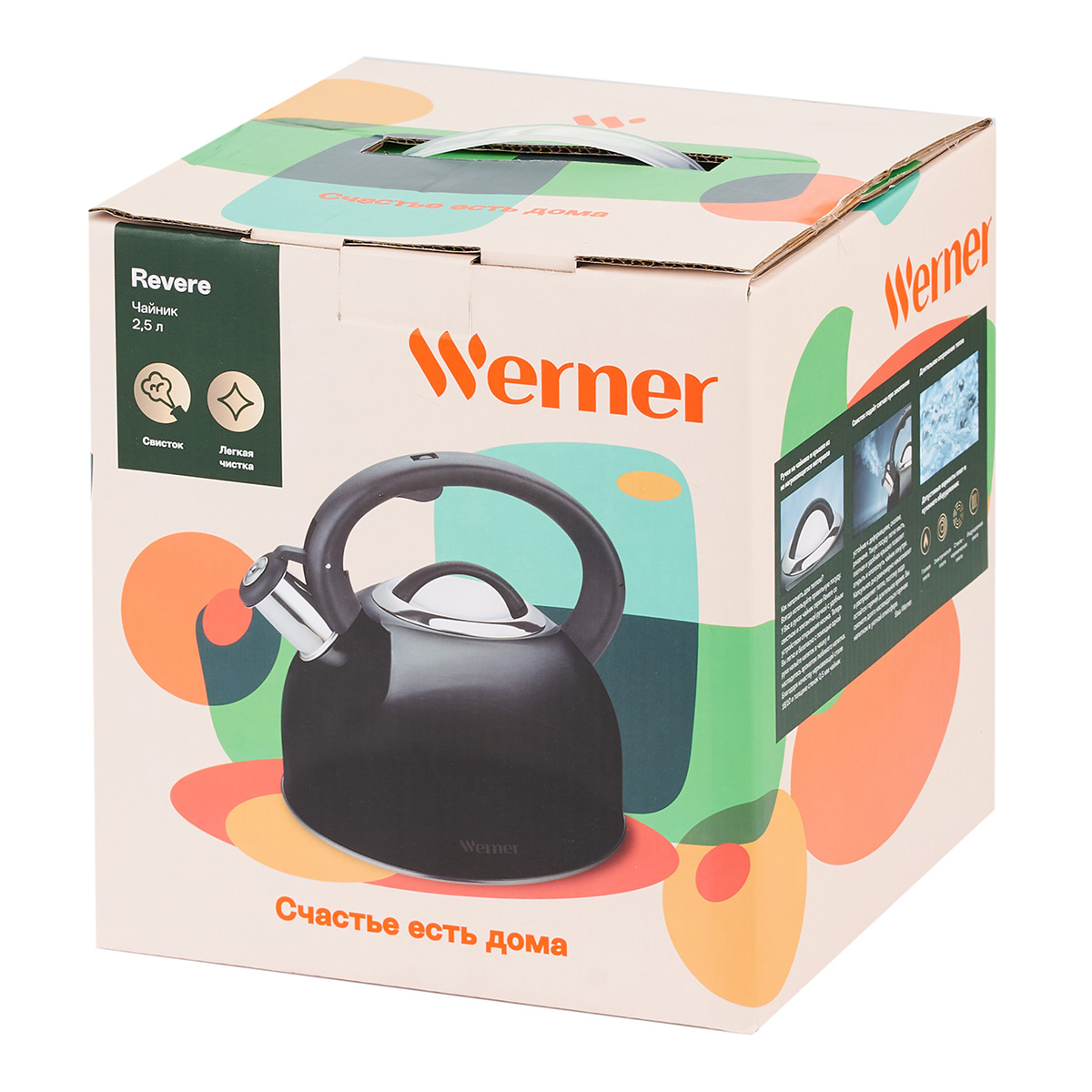 Чайник для кипячения воды Werner Revere 51097 2,5 л фото
