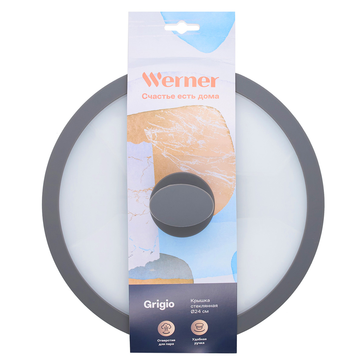 Крышка стеклянная Werner Grigio 51224 24 см фото